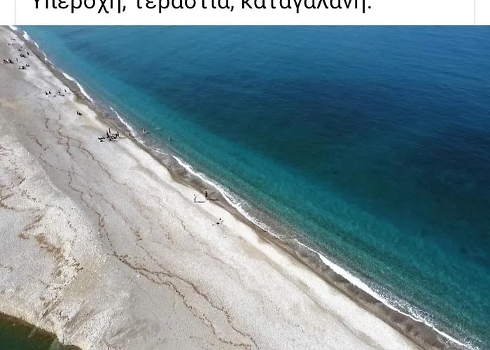 Νανα Πλατανα Apartment